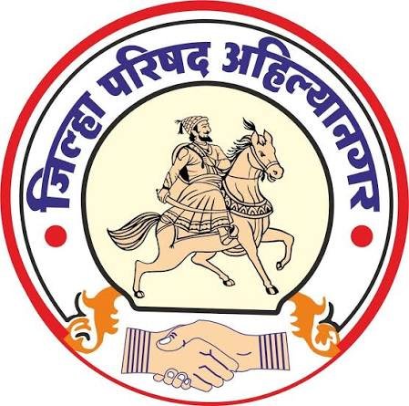 जिल्हा परिषद अहिल्यानगर